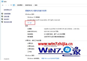 acer win10家庭版怎么升级专业版_acer win10家庭版升级专业版详细教程