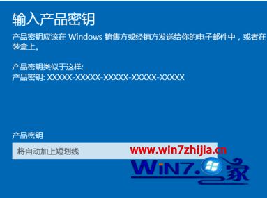 acer win10家庭版怎么升级专业版_acer win10家庭版升级专业版详细教程