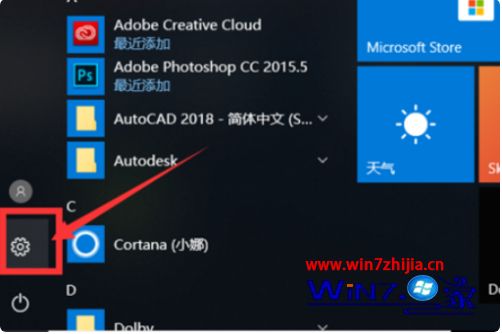 dell 5110 win10关闭触控的方法_dell 5110 win10关闭触控操作步骤