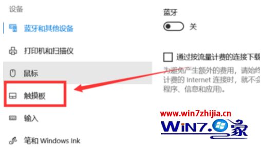 dell 5110 win10关闭触控的方法_dell 5110 win10关闭触控操作步骤