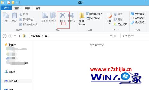 简单几步教你win10按delete键删除不提示的方法