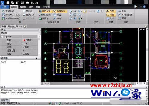 cad如何与dwg关联win10_cad怎么与dwg关联win10