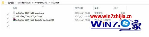 win10系统cad2009一直正在验证许可证怎么办
