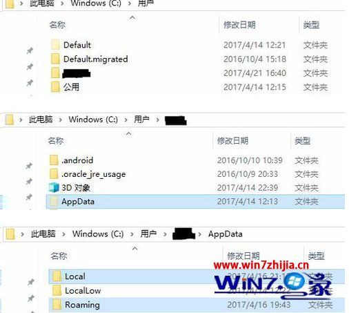 win10系统cad2009一直正在验证许可证怎么办