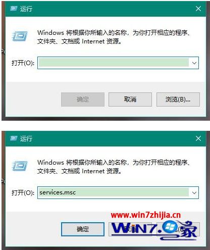win10打印机未能连接错误0x00000002的解决方法