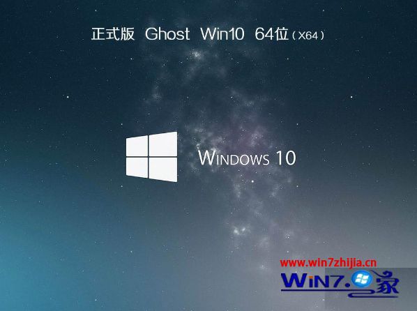 dell win10官方镜像下载地址_dell win10镜像系统哪里下载靠谱