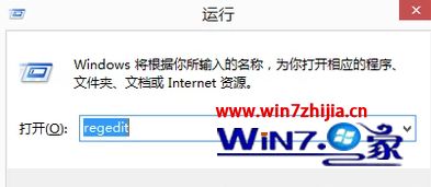 w8笔记本cf怎么全屏_win8笔记本穿越火线怎么调全屏显示