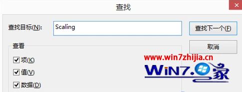 w8笔记本cf怎么全屏_win8笔记本穿越火线怎么调全屏显示
