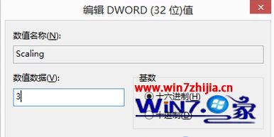 w8笔记本cf怎么全屏_win8笔记本穿越火线怎么调全屏显示