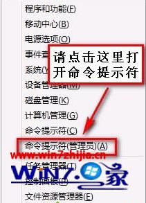 w8网络受限怎么办_win8提示网络受限怎么解决