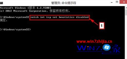 w8网络受限怎么办_win8提示网络受限怎么解决