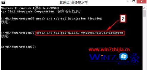 w8网络受限怎么办_win8提示网络受限怎么解决