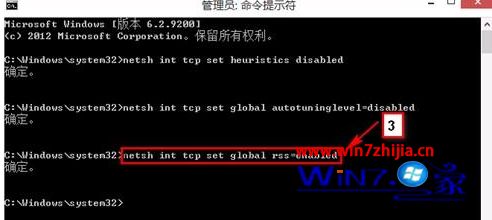 w8网络受限怎么办_win8提示网络受限怎么解决