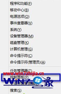 w8系统网上邻居在哪_win8怎么查看网上邻居