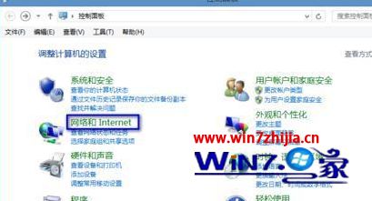 w8系统网上邻居在哪_win8怎么查看网上邻居