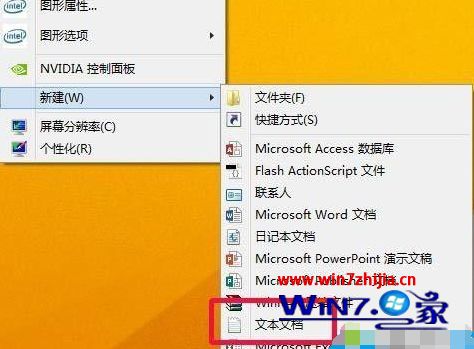 w8系统怎么清理垃圾_w8系统如何清理电脑垃圾