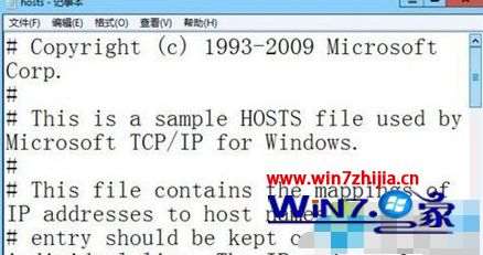 win8 打不开网页怎么解决_win8网页打不开怎么办