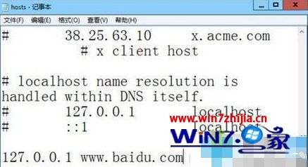 win8 打不开网页怎么解决_win8网页打不开怎么办