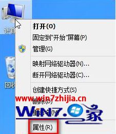 win8 4g设置多少虚拟内存_win8虚拟内存怎么设置最好