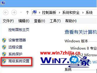win8 4g设置多少虚拟内存_win8虚拟内存怎么设置最好