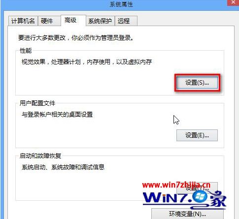 win8 4g设置多少虚拟内存_win8虚拟内存怎么设置最好