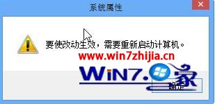 win8 4g设置多少虚拟内存_win8虚拟内存怎么设置最好
