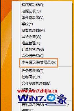 windows8 flash修复怎么操作_Windows8.1 flash插件如何修复