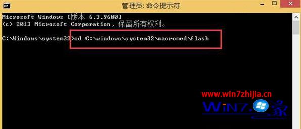 windows8 flash修复怎么操作_Windows8.1 flash插件如何修复