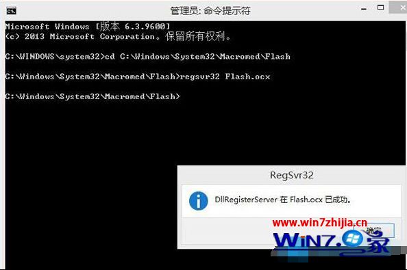 windows8 flash修复怎么操作_Windows8.1 flash插件如何修复