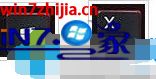 windows8.1网速慢怎么解决_win8.1网速变得非常慢怎么办