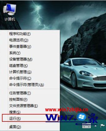 windows8.1网速慢怎么解决_win8.1网速变得非常慢怎么办