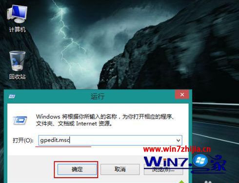 windows8.1网速慢怎么解决_win8.1网速变得非常慢怎么办