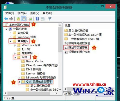 windows8.1网速慢怎么解决_win8.1网速变得非常慢怎么办