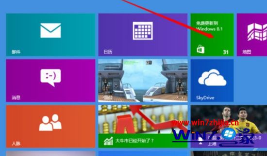 windows8如何安装软件_win8系统怎么安装软件