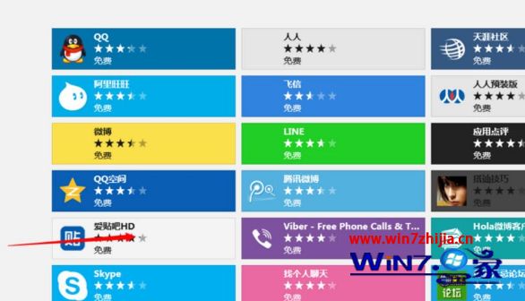 windows8如何安装软件_win8系统怎么安装软件