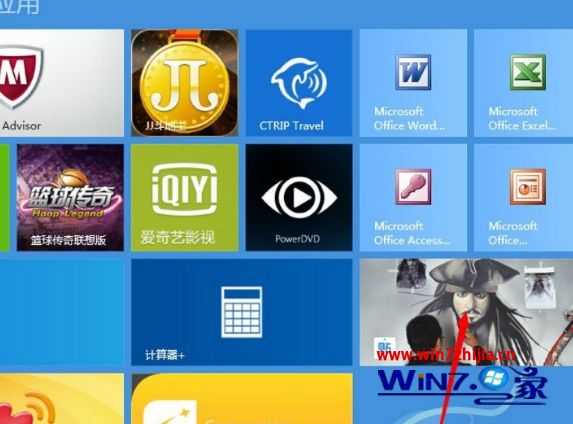 windows8如何安装软件_win8系统怎么安装软件