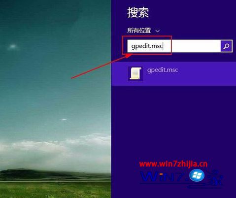 windows8网速限制怎么解除_Windows8限制网速怎样设置