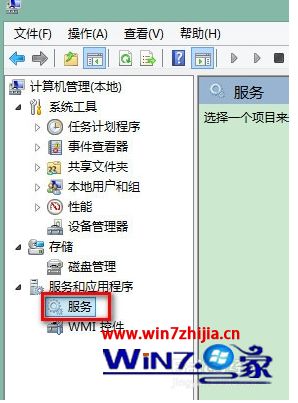windows8.1磁盘占用100怎么解决_win8开机磁盘占用100处理方法