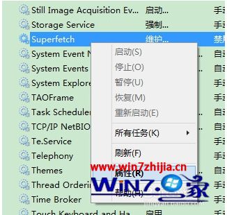 windows8.1磁盘占用100怎么解决_win8开机磁盘占用100处理方法