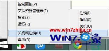 windows8.1磁盘占用100怎么解决_win8开机磁盘占用100处理方法