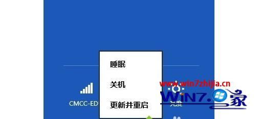 win8要如何进入安全模式_w8如何进入安全模式