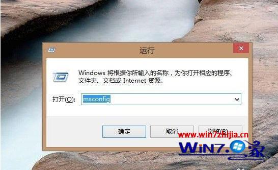 win8要如何进入安全模式_w8如何进入安全模式