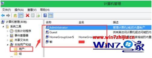 win8如何删除登陆密码_win8系统怎么取消开机密码