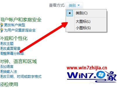 win8 如何隐藏任务栏_win8隐藏任务栏步骤