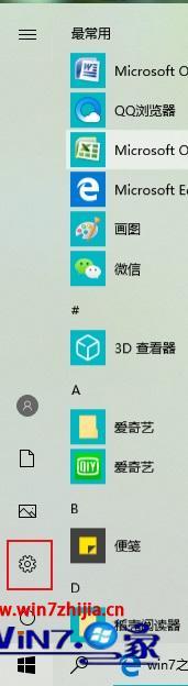 win8设置在哪里_win8怎么进入设置