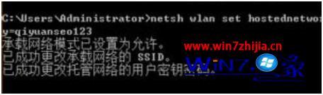 win8 怎么设置个人热点_win8如何设置热点