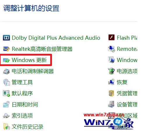 windows8.1取消windows10更新怎么操作_win8.1如何取消win10自动更新