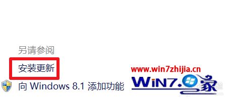 windows8.1取消windows10更新怎么操作_win8.1如何取消win10自动更新