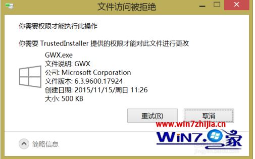 windows8.1取消windows10更新怎么操作_win8.1如何取消win10自动更新