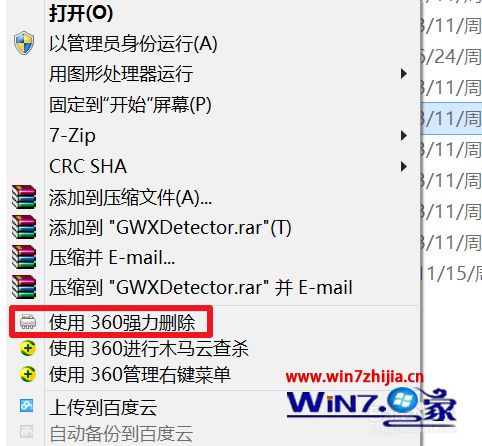 windows8.1取消windows10更新怎么操作_win8.1如何取消win10自动更新